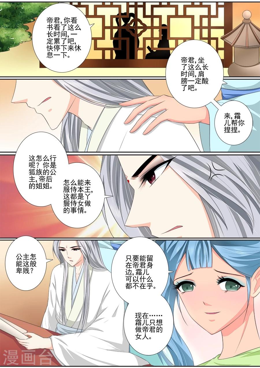 第41话 一起沐浴0