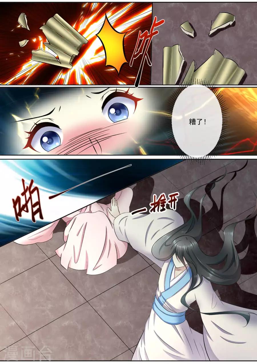 第180话 紫萱的住处5