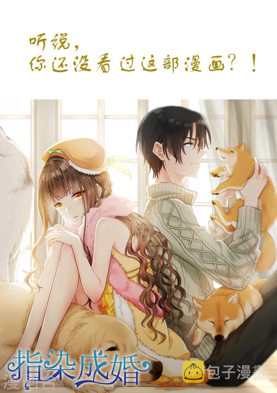 第142话 秘密6