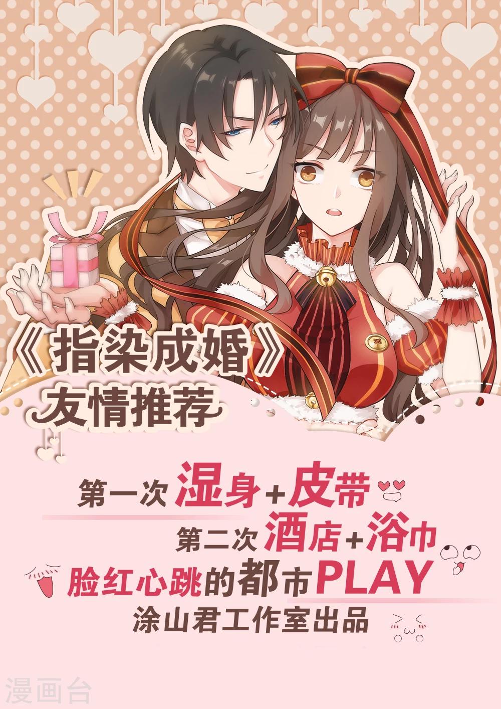 第134话 偷袭7