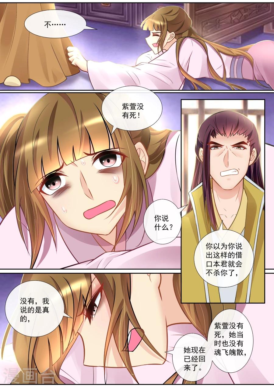 第134话 偷袭0