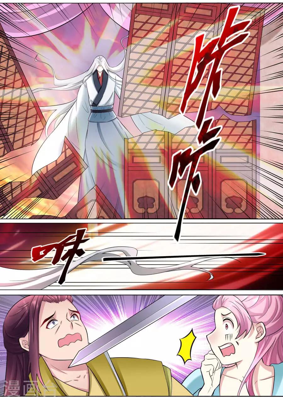 第183话 临别绝笔4