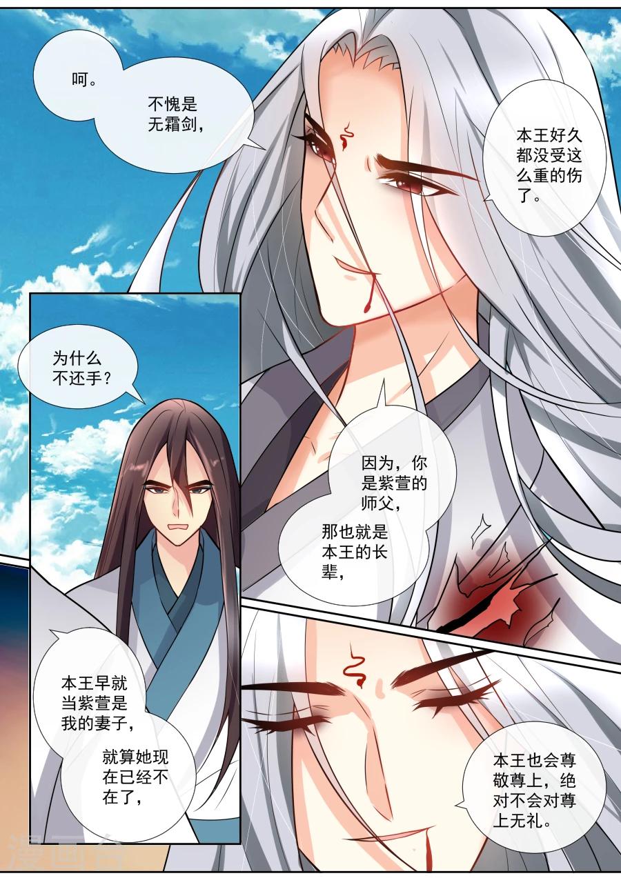 第131话 争夺4
