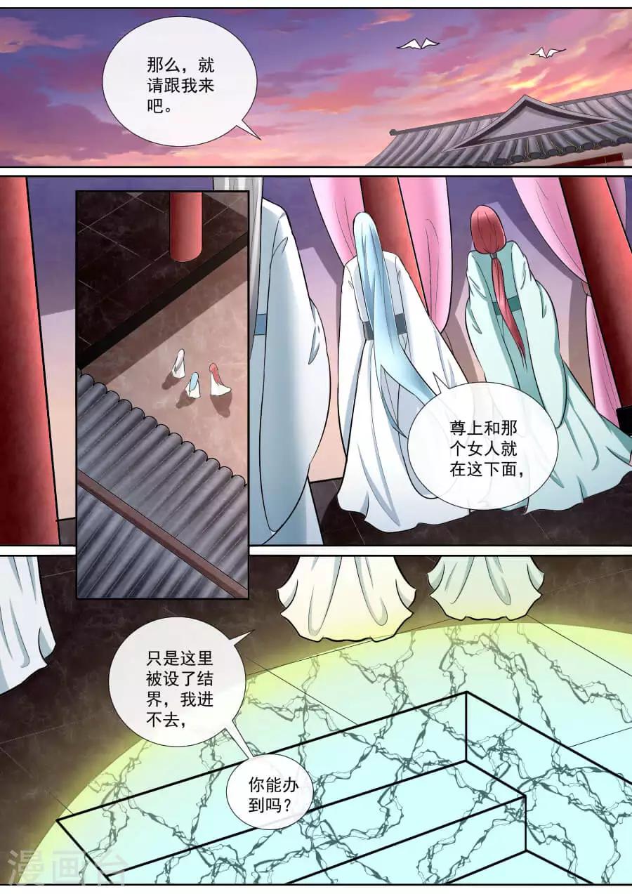 第185话 划破这张脸1