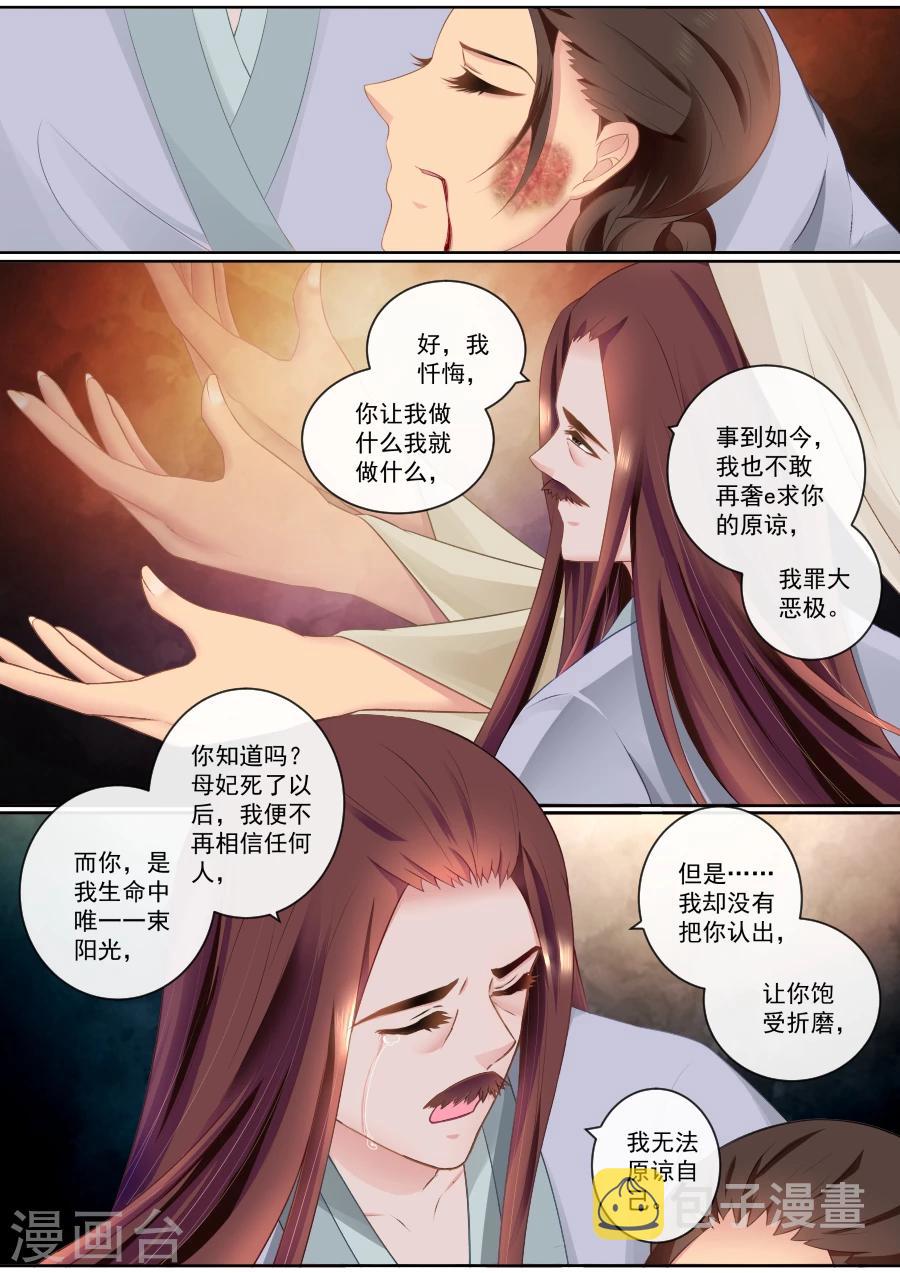 第85话 我们一起离开0