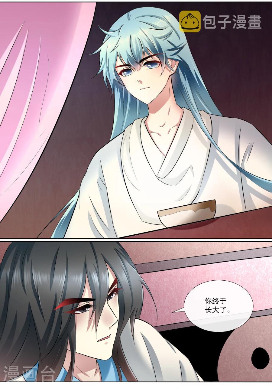 第175话 雪绒真身2
