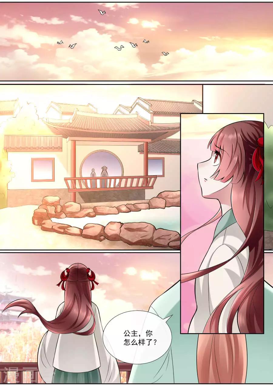 第157话 我都知道0