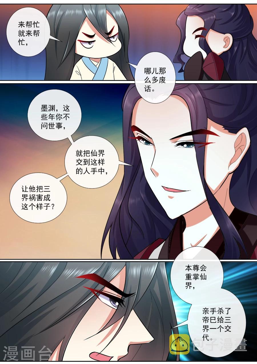 最终话 重新开始1