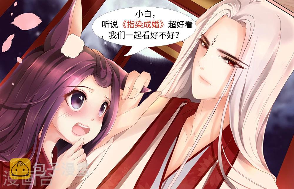第149话 潜在的危险6