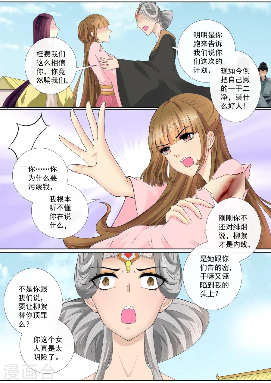 第70话 离开10