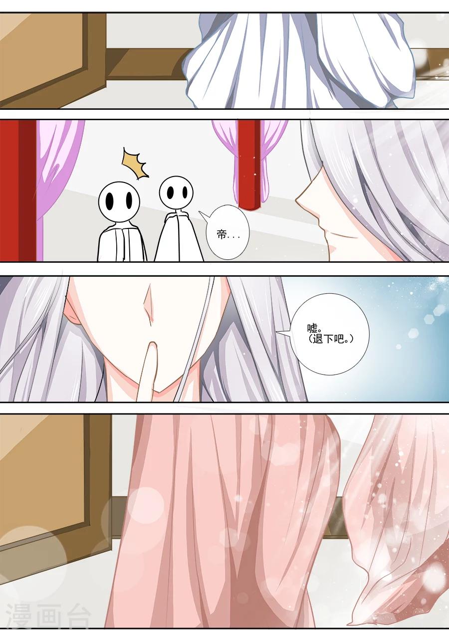第13话 沐浴什么东西？3