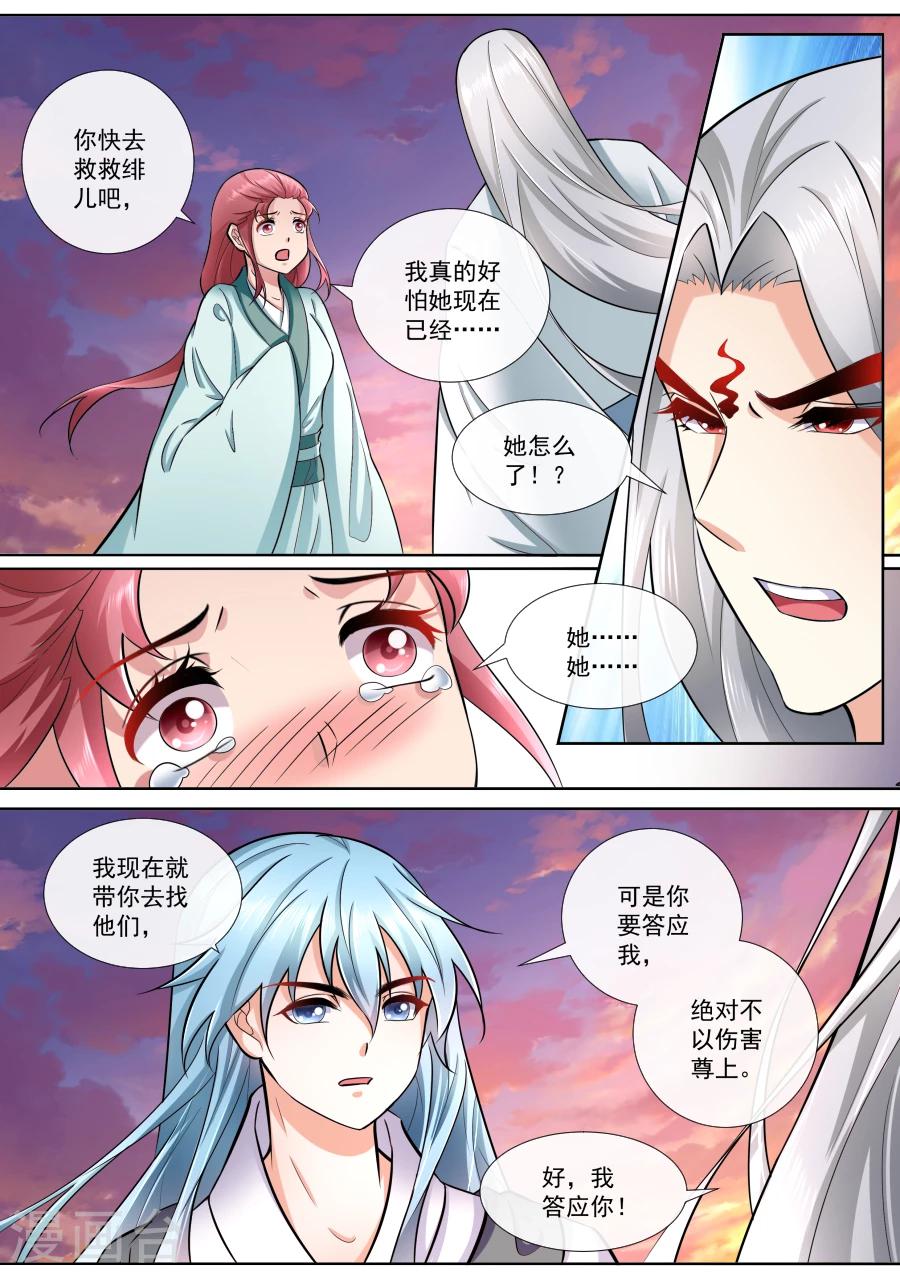 第185话 划破这张脸0