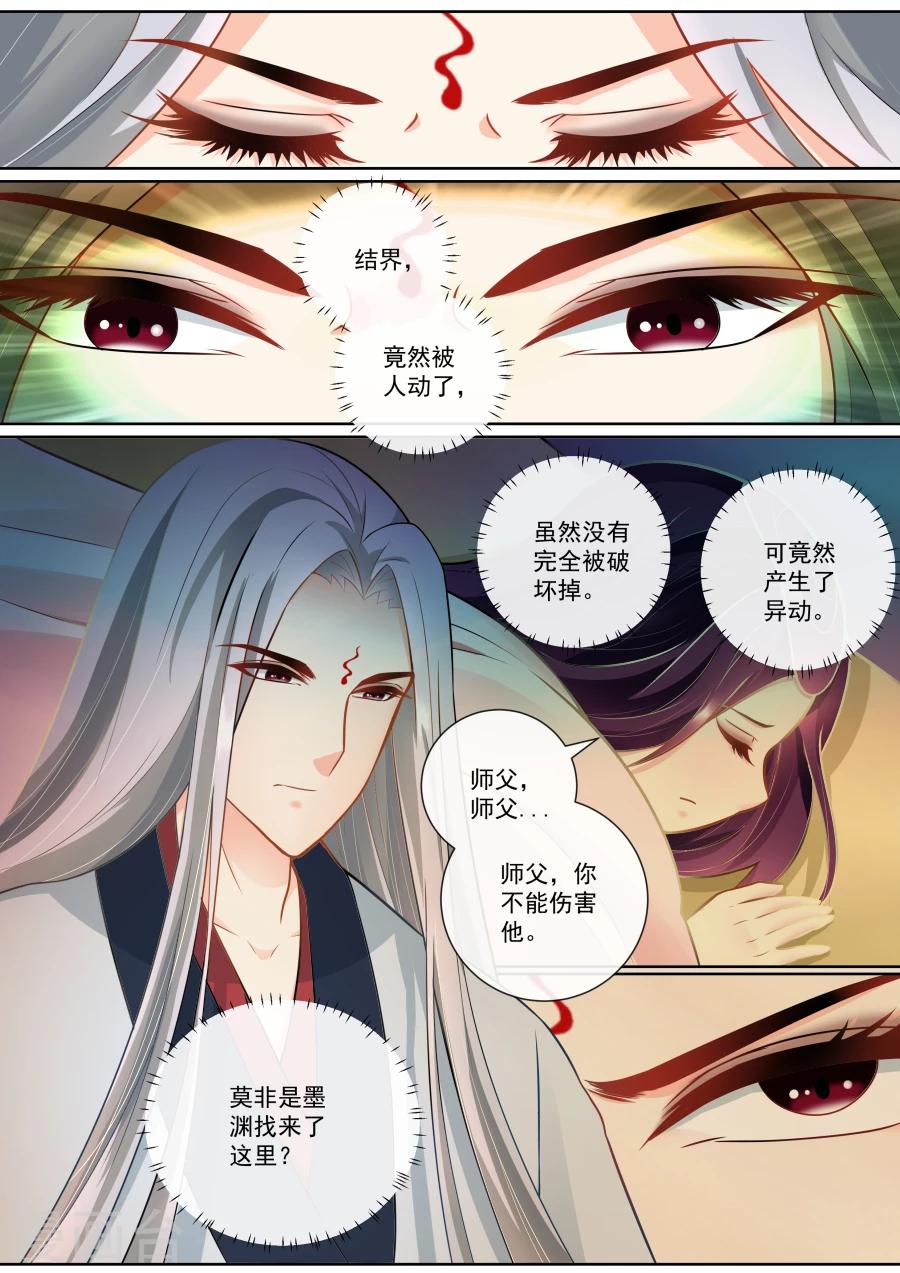 第130话 发现5