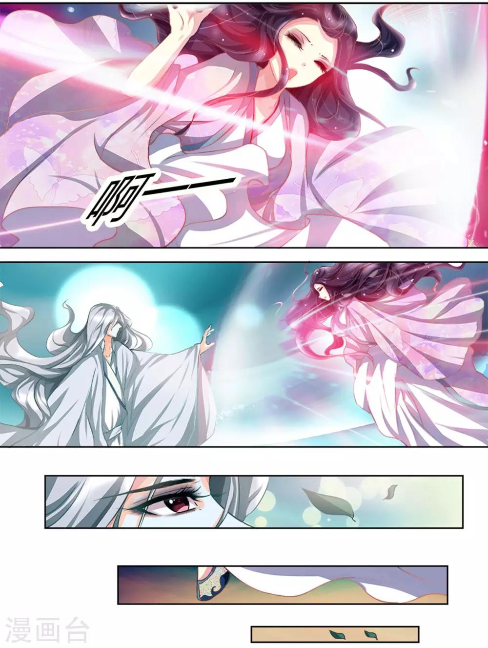 第4话 新娘诈尸？6