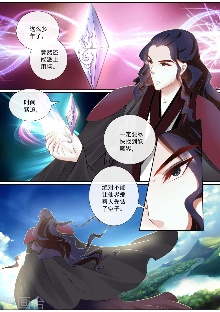 第130话 发现0