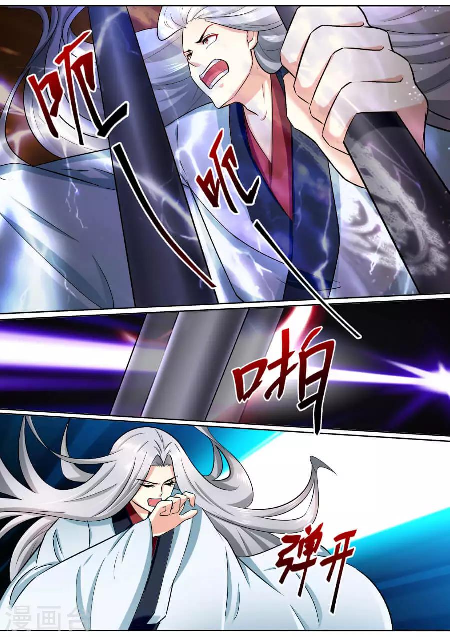 第185话 划破这张脸5