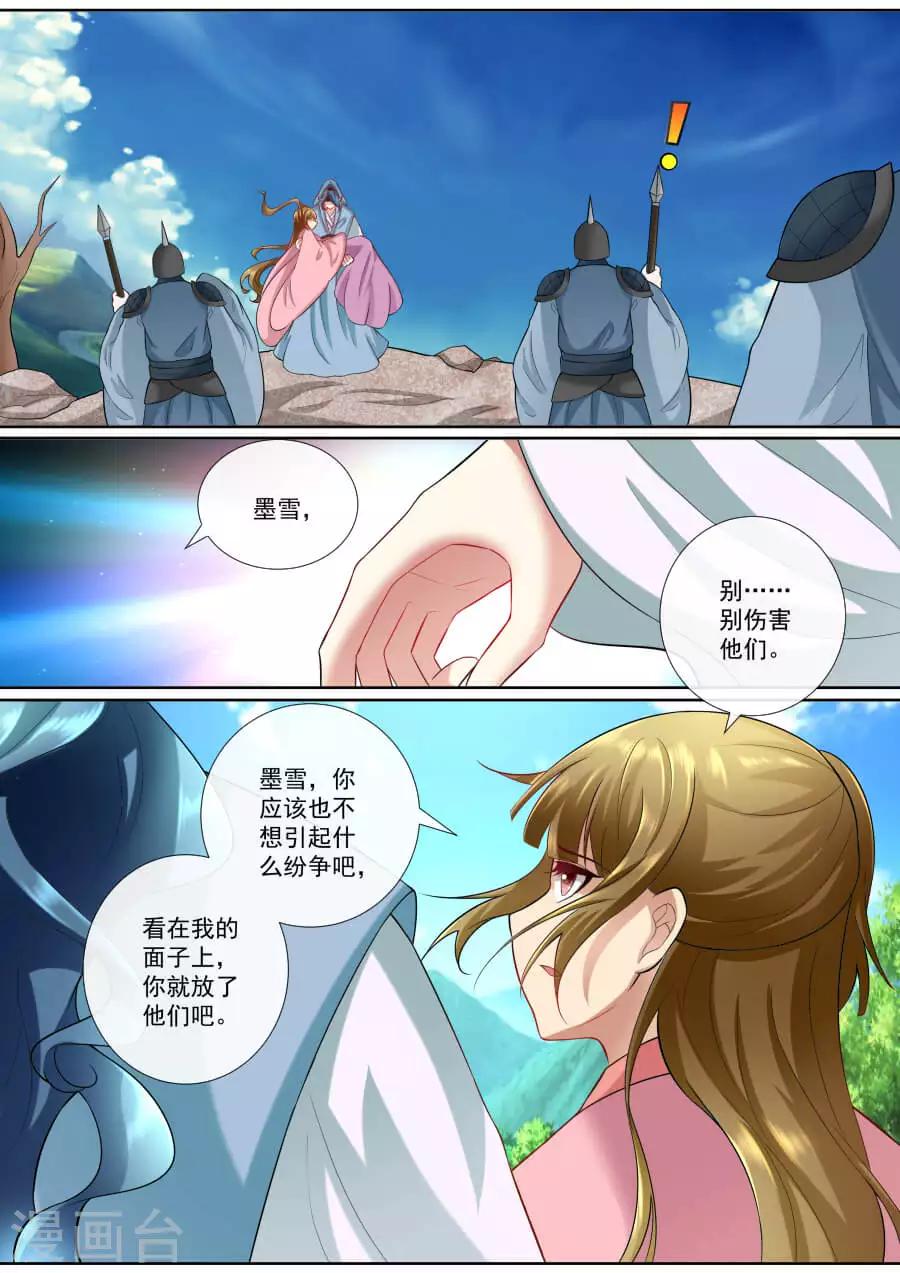 第146话 条件0