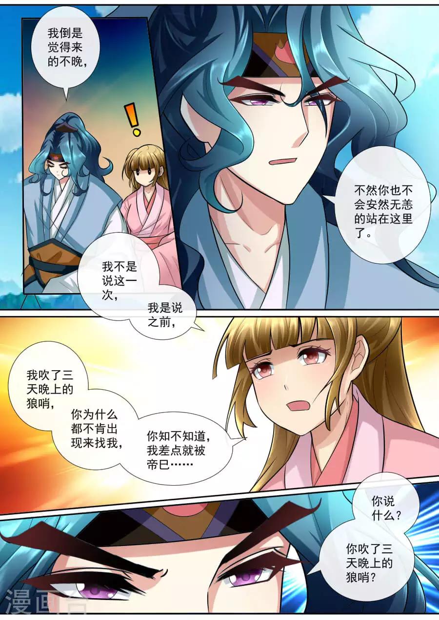 第146话 条件4
