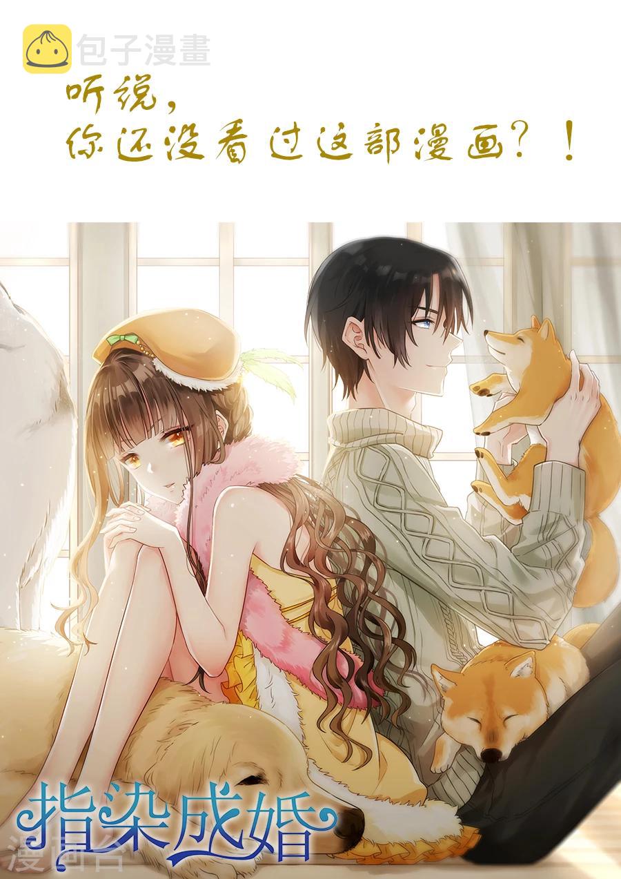 第141话 留下一点回忆7