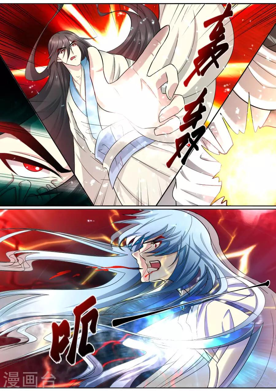 第181话 尊上暴怒5