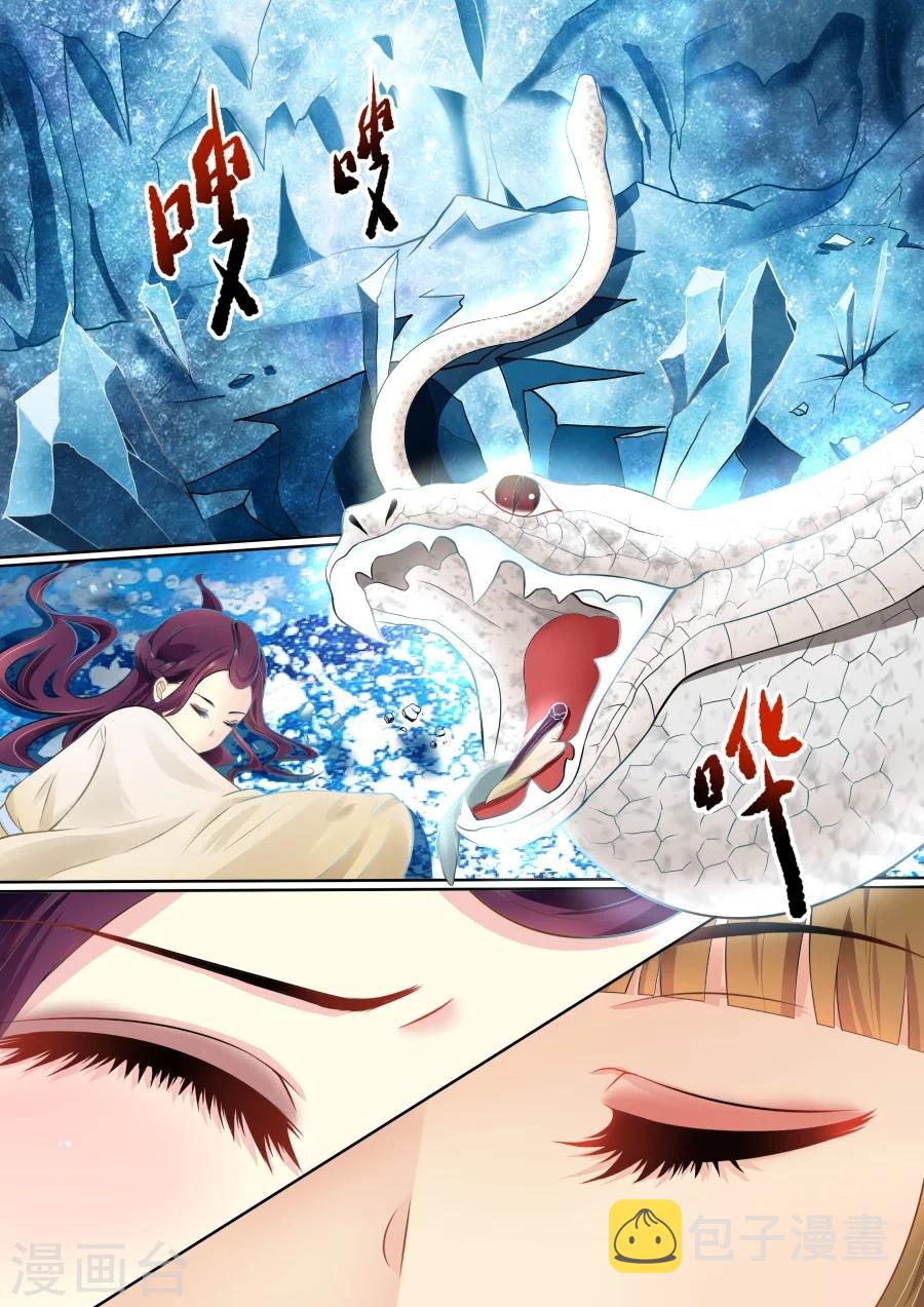 第97话 生死难料1