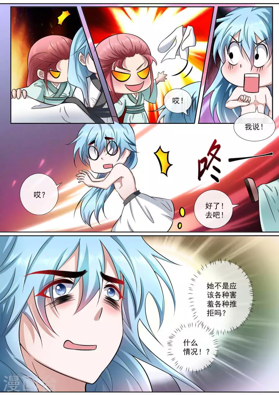 第179话 我长大了2
