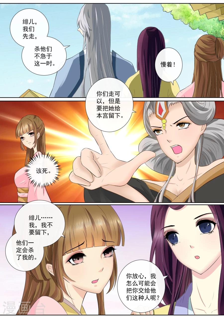 第70话 离开9