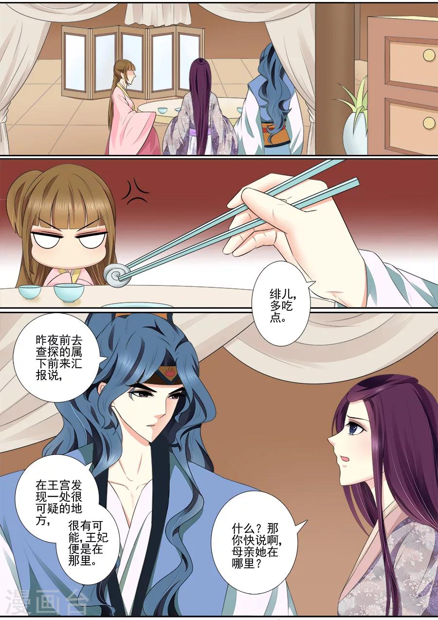 第65话 不要脸！1