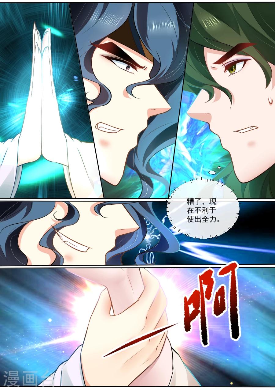 第114话 二王争女2