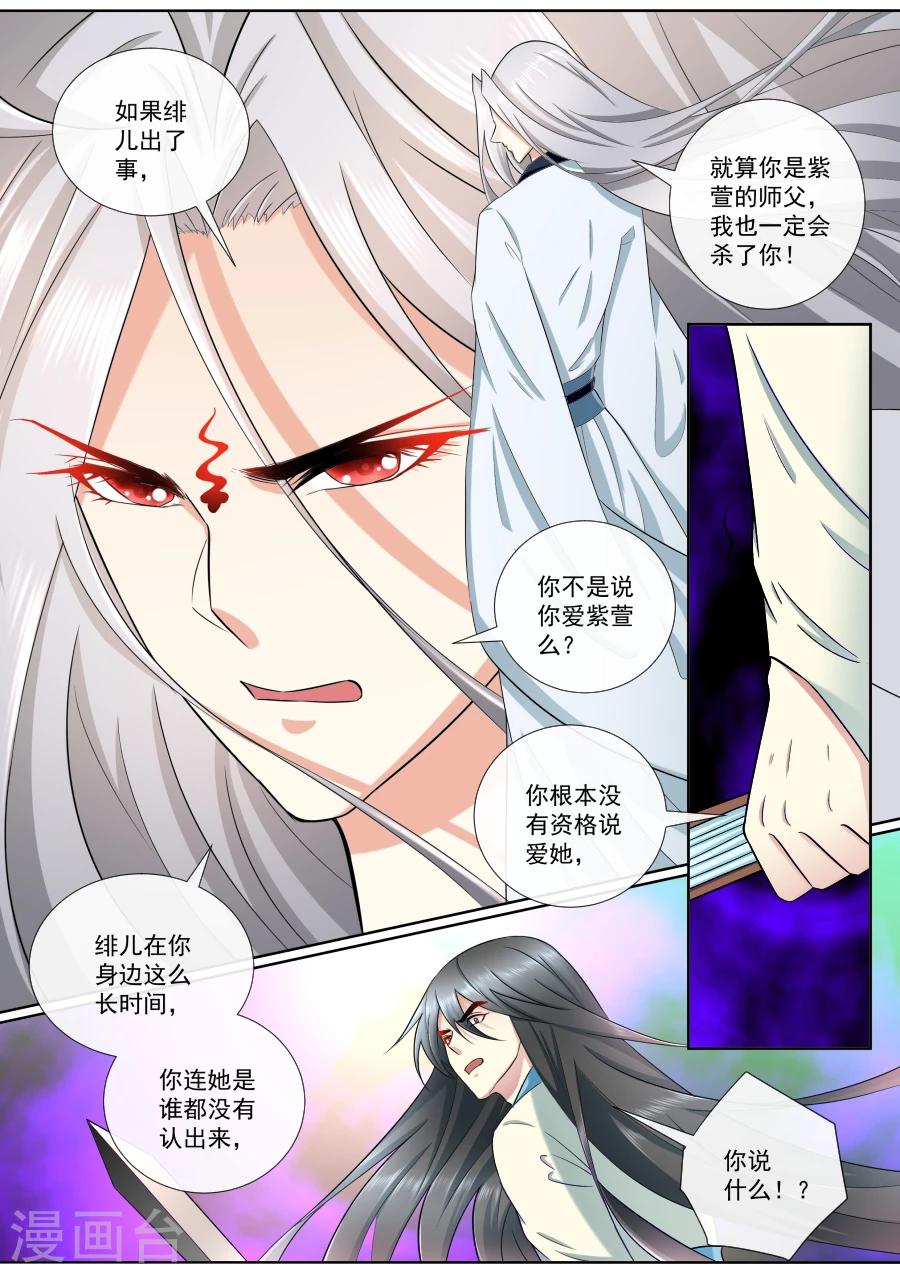第187话 死生契阔1