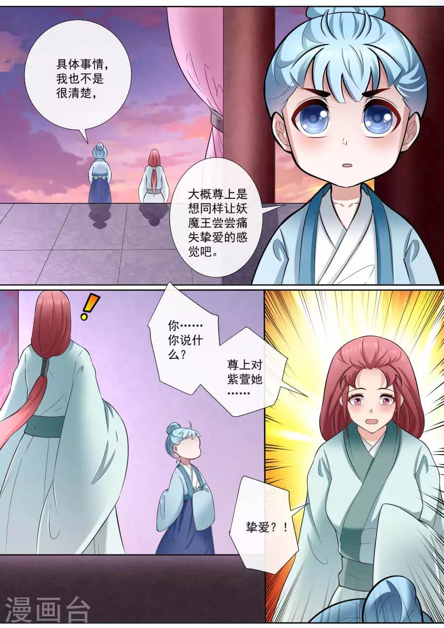 第174话 强人所难5