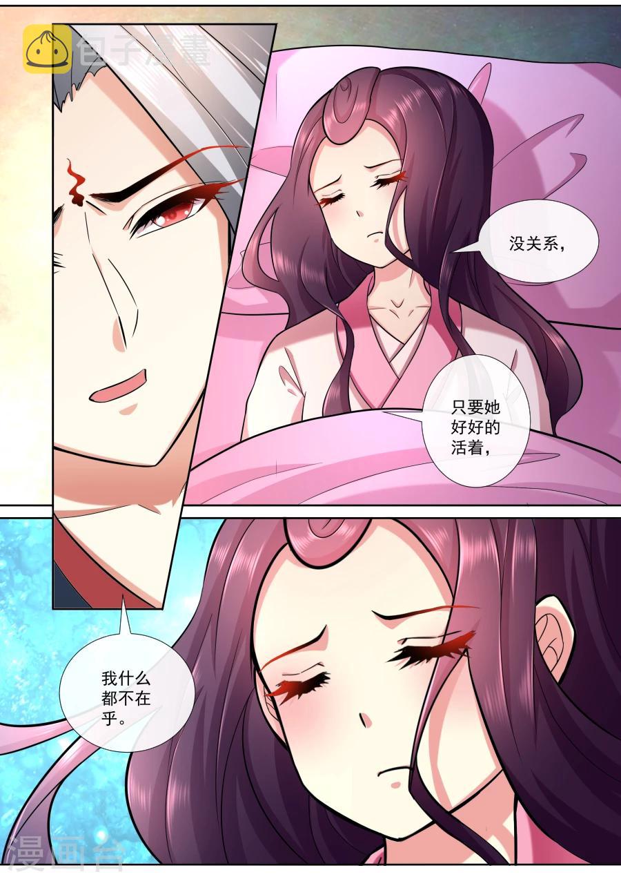 第190话 我就是你的双手1