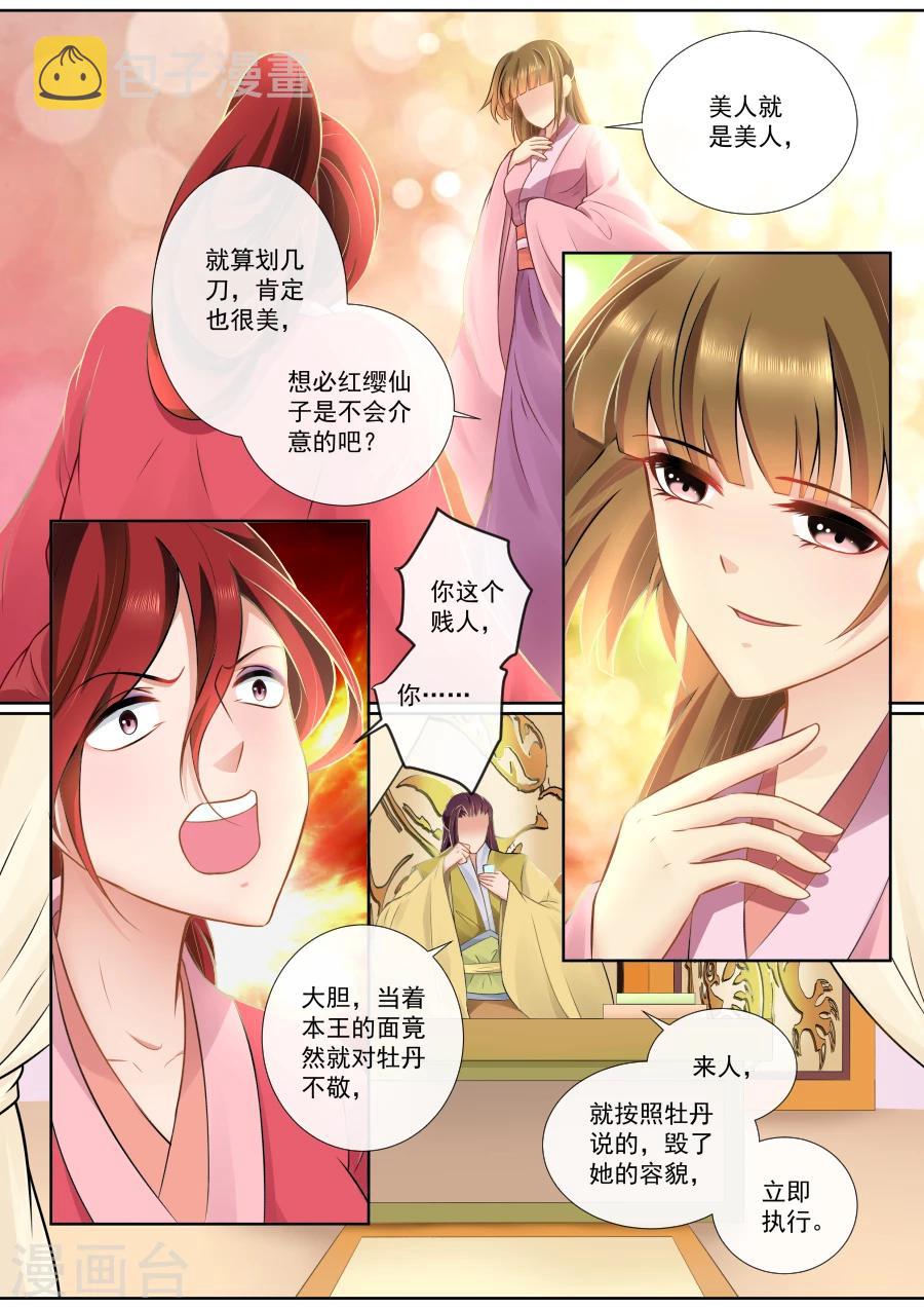 第105话 “功夫”见长0