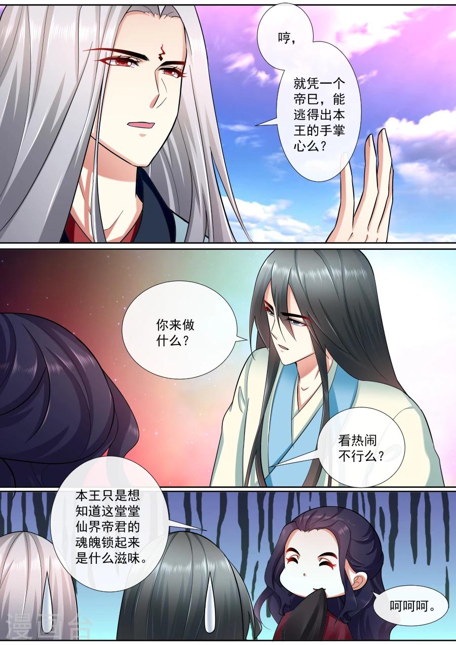最终话 重新开始0