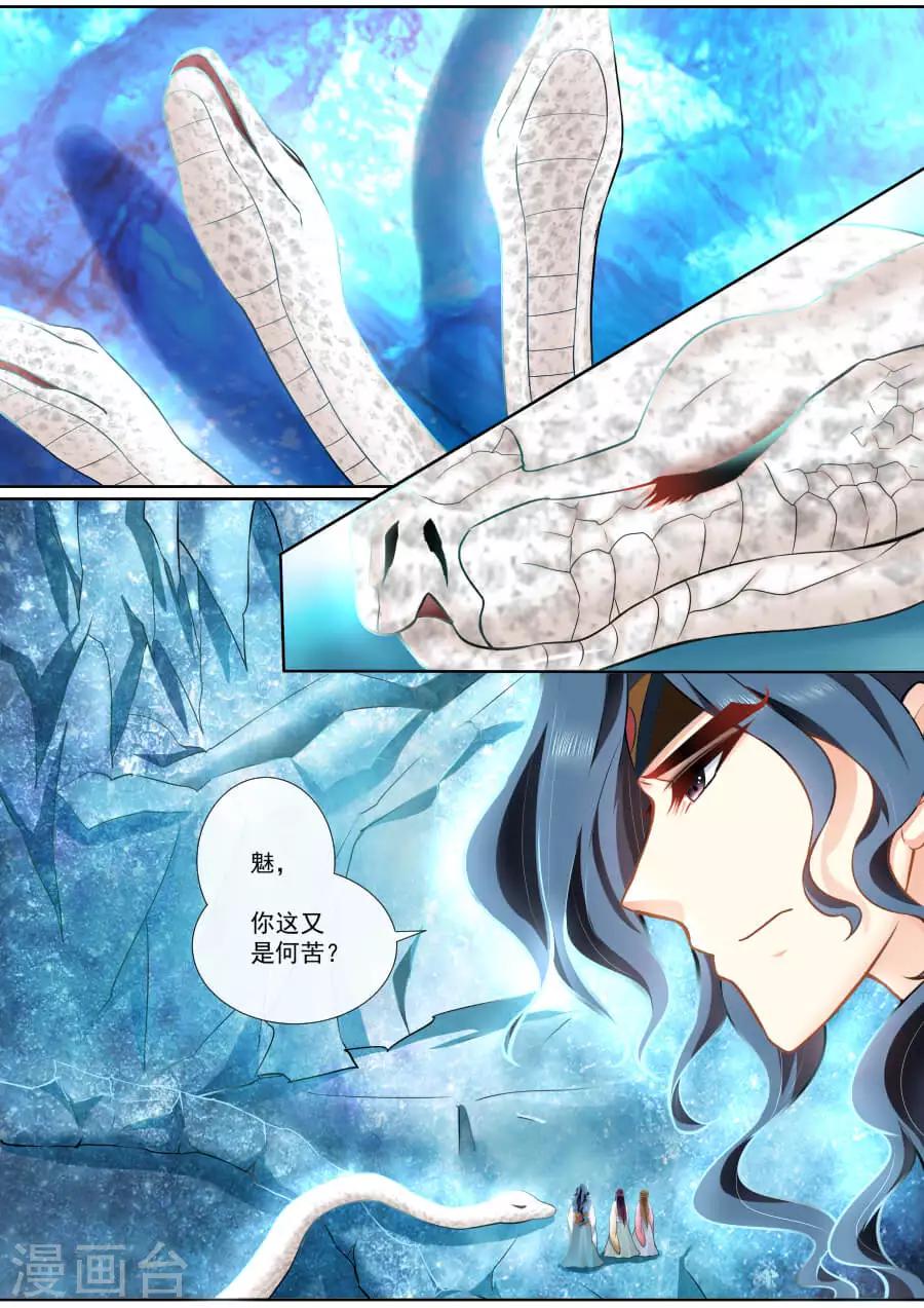 第96话 危机0