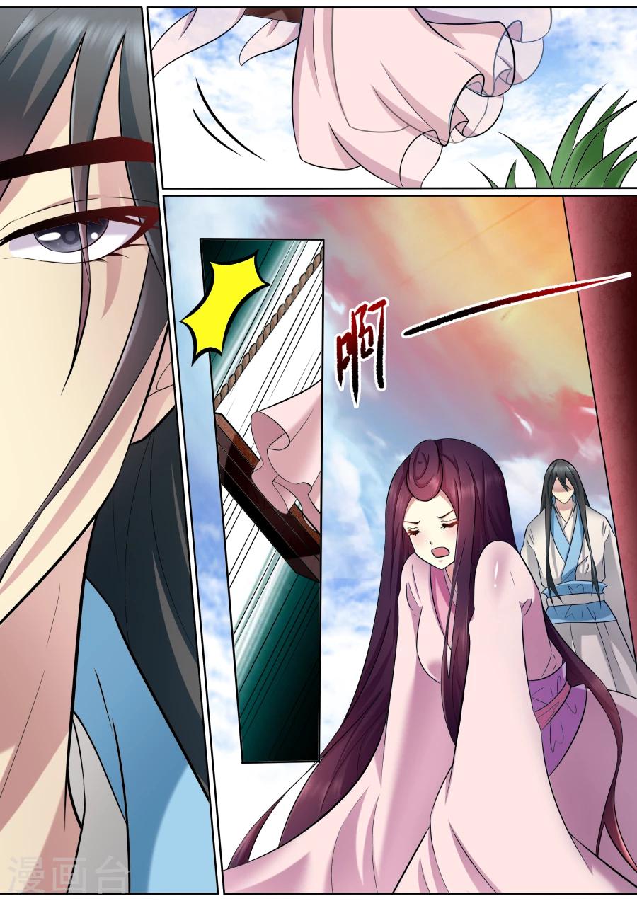 第172话 那就试试1