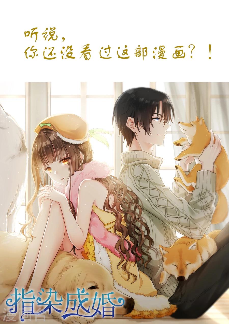 第150话 找茬7