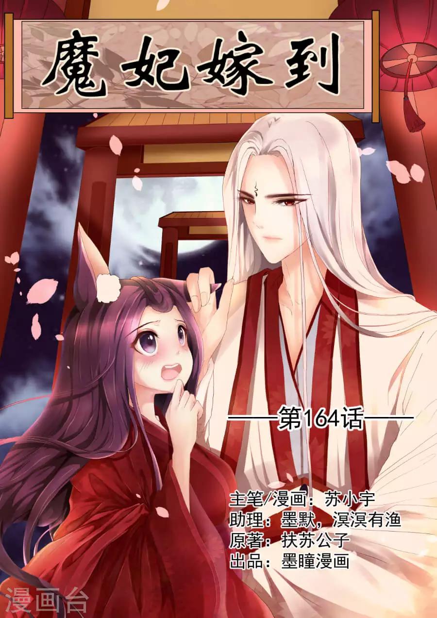 第162话 自欺欺人0