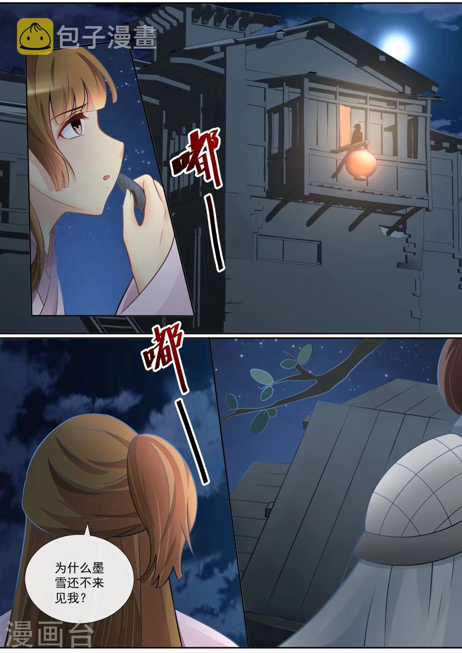 第129话 心结难解1