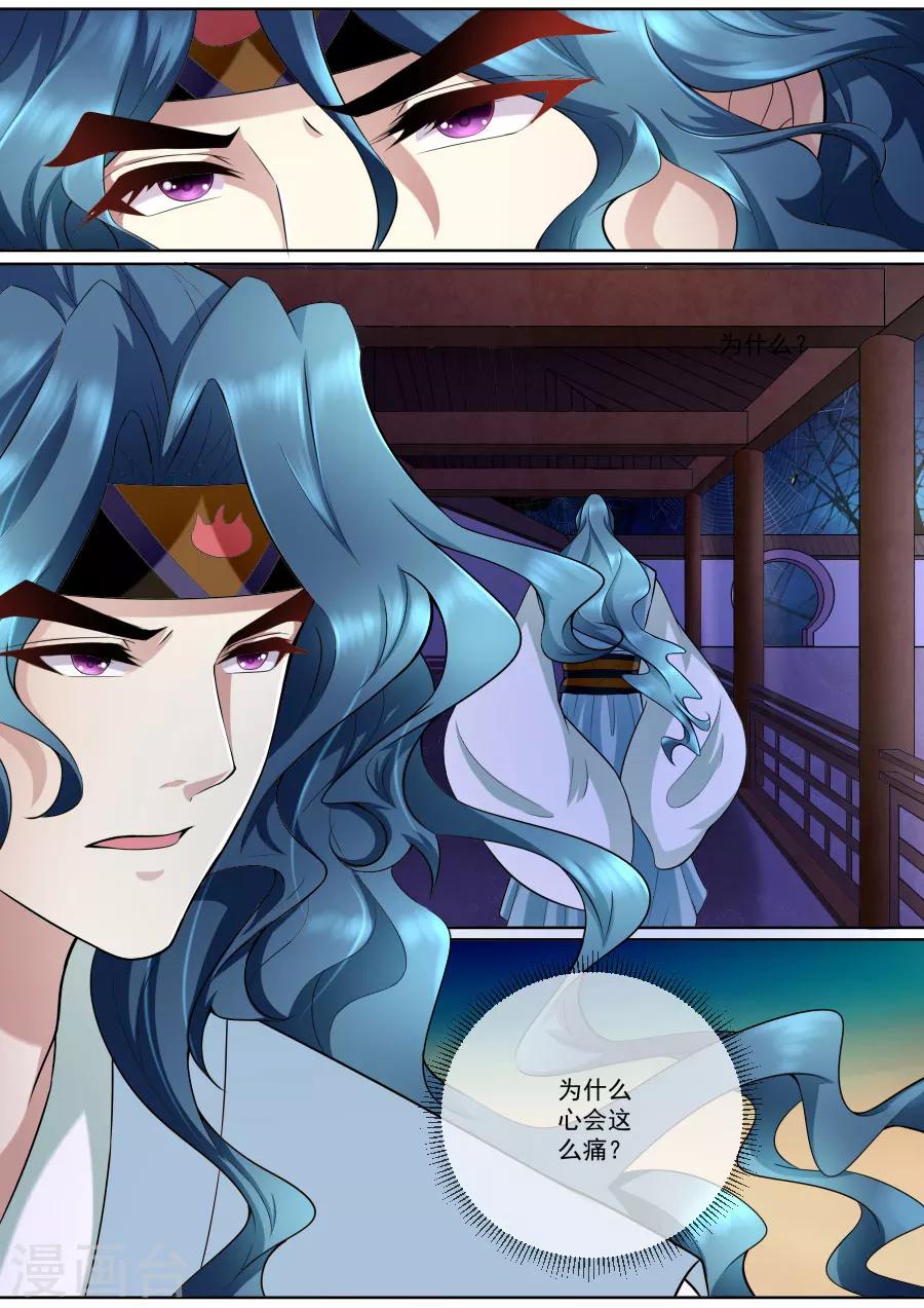 第163话 各入险境1
