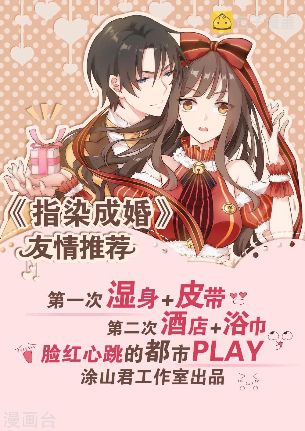 第133话 仙身被废7