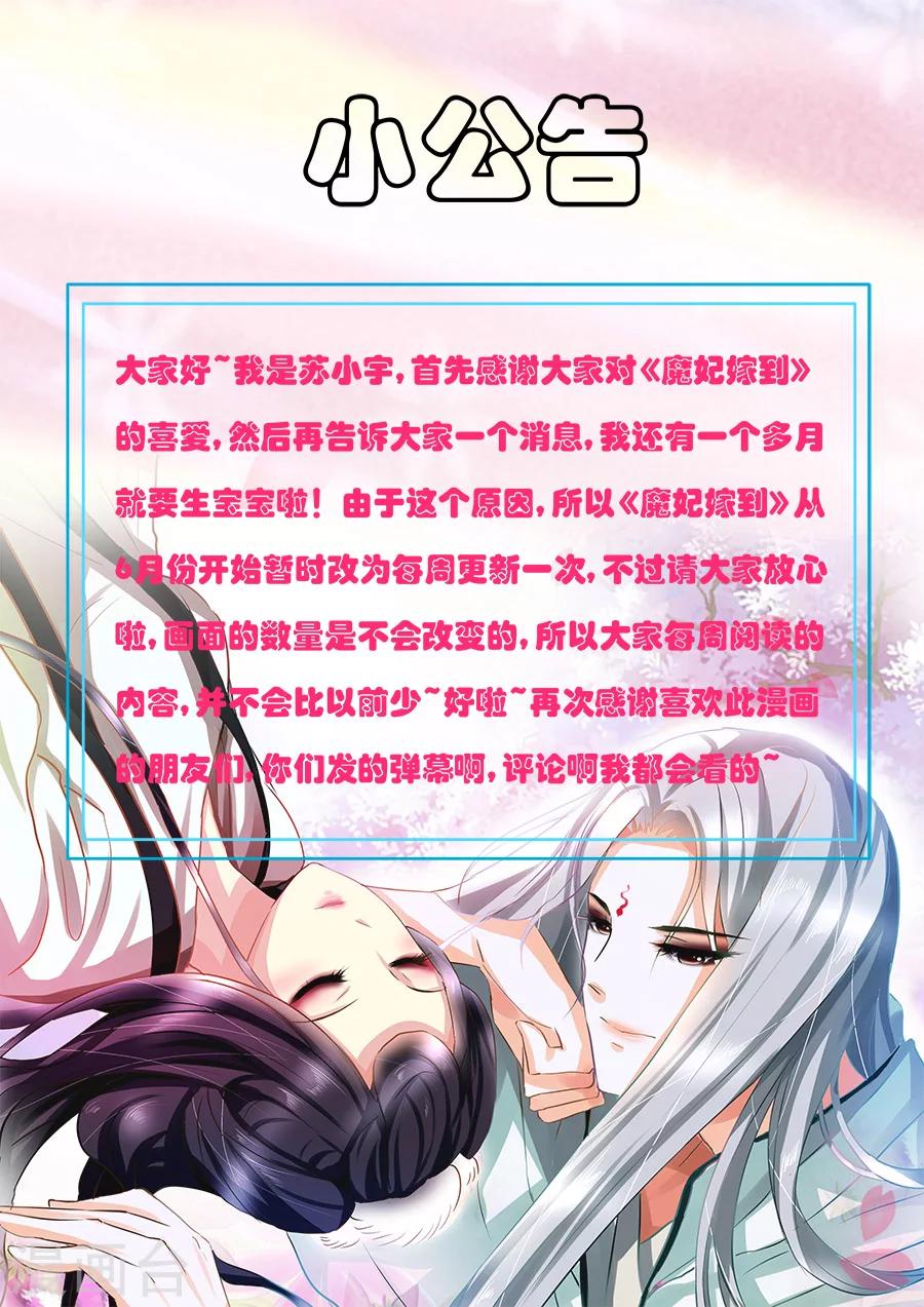 第64话 教训一下6