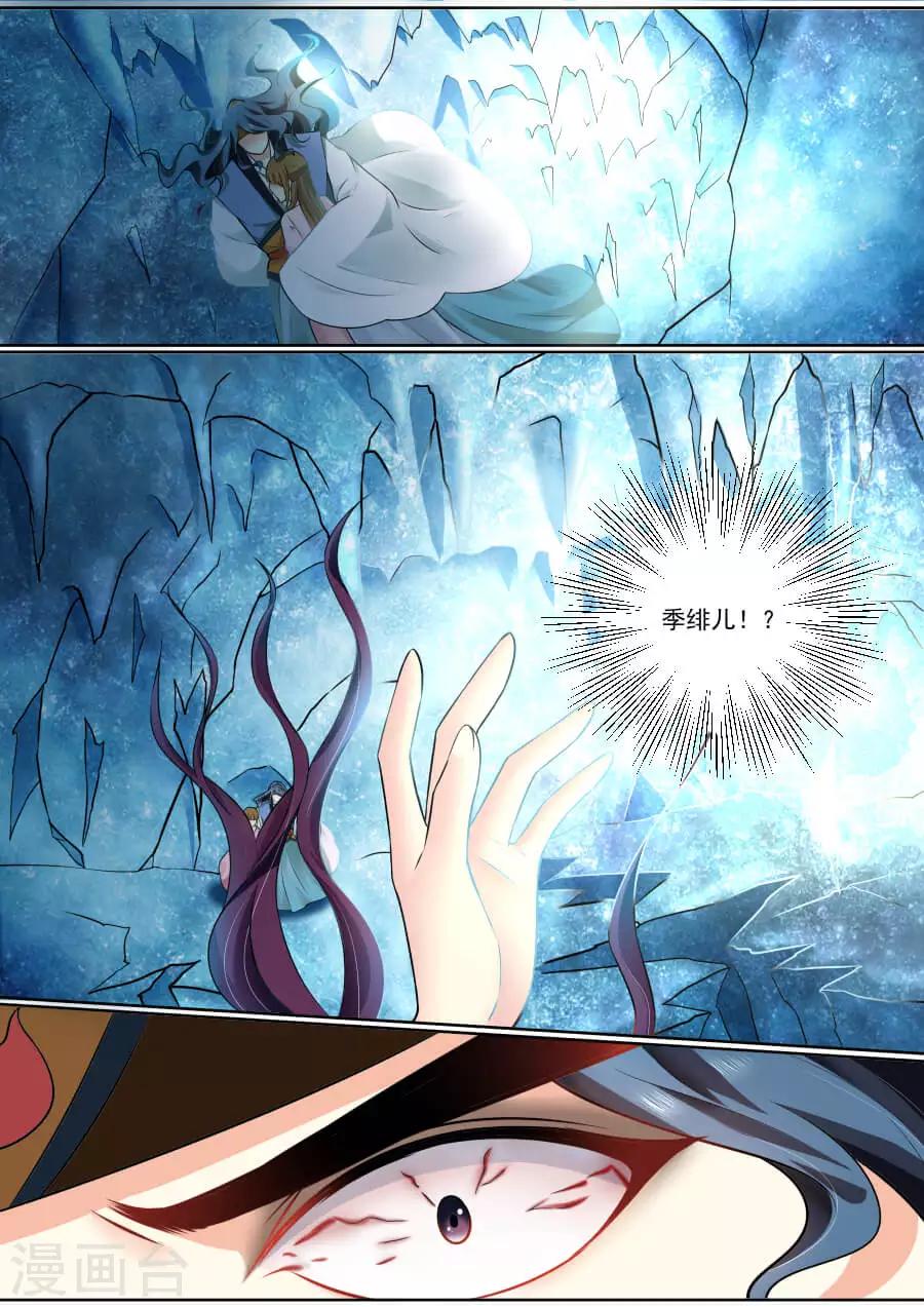 第96话 危机5