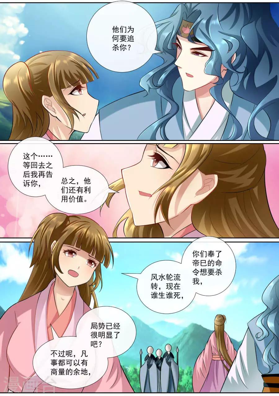 第146话 条件1