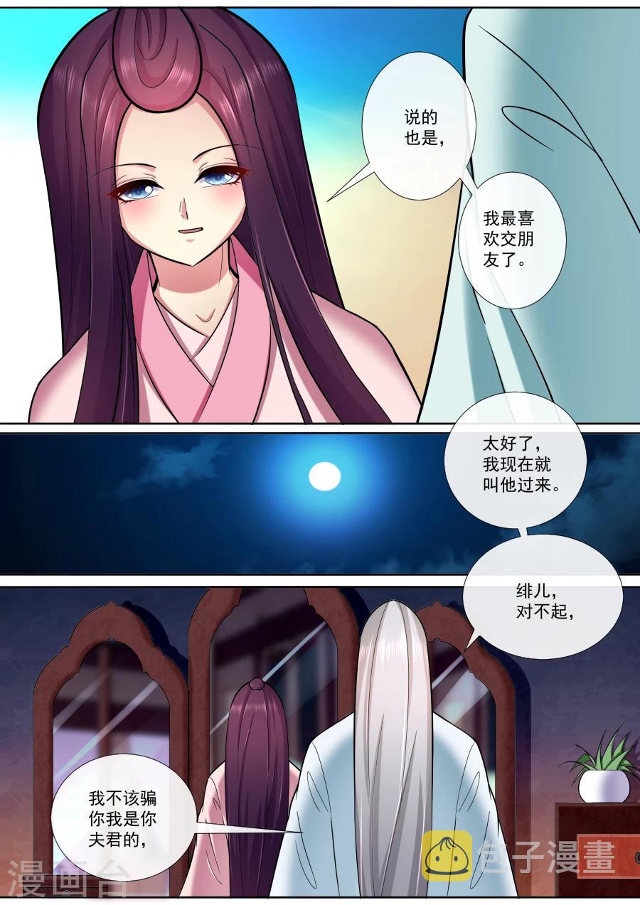 最终话 重新开始6