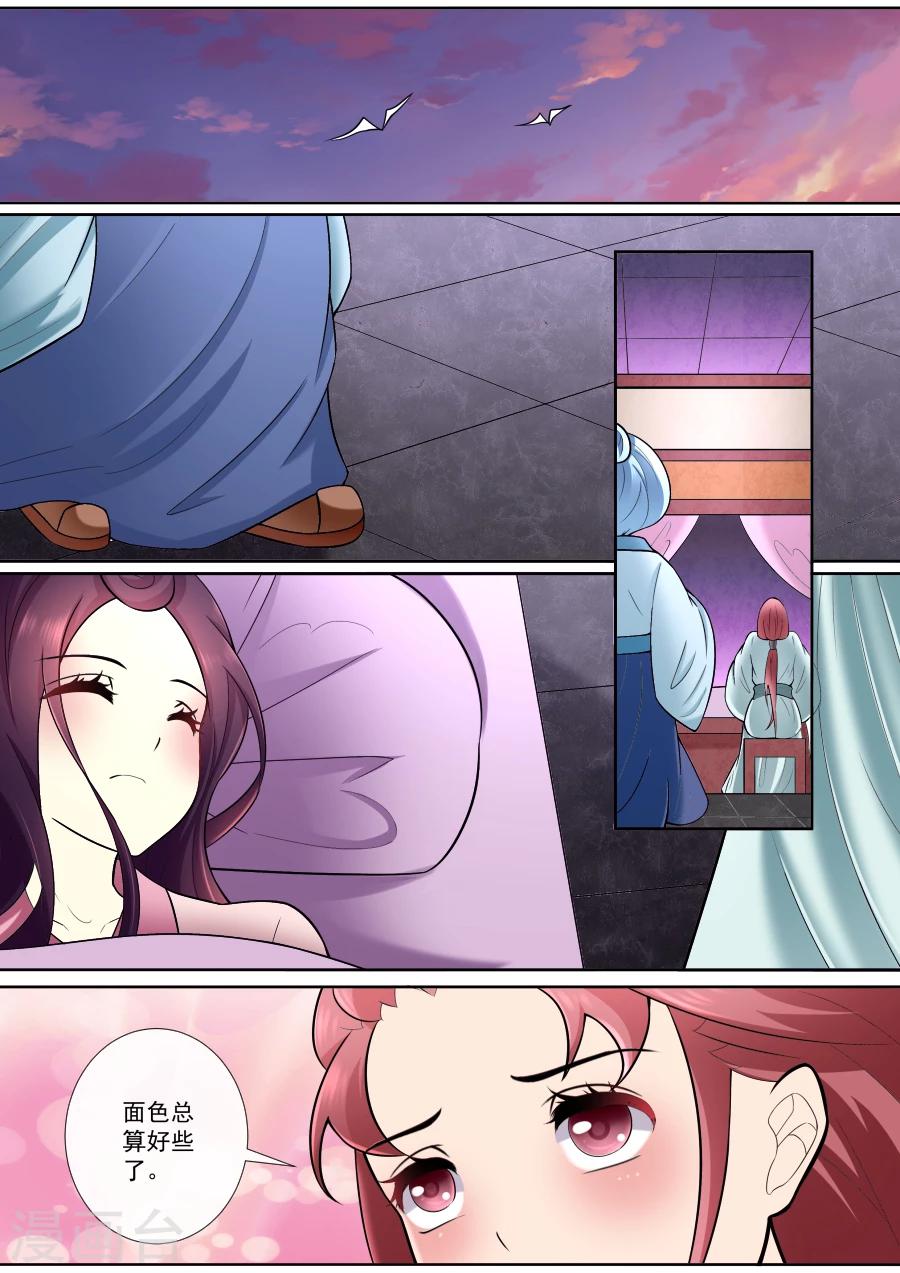 第173话 手下留情4