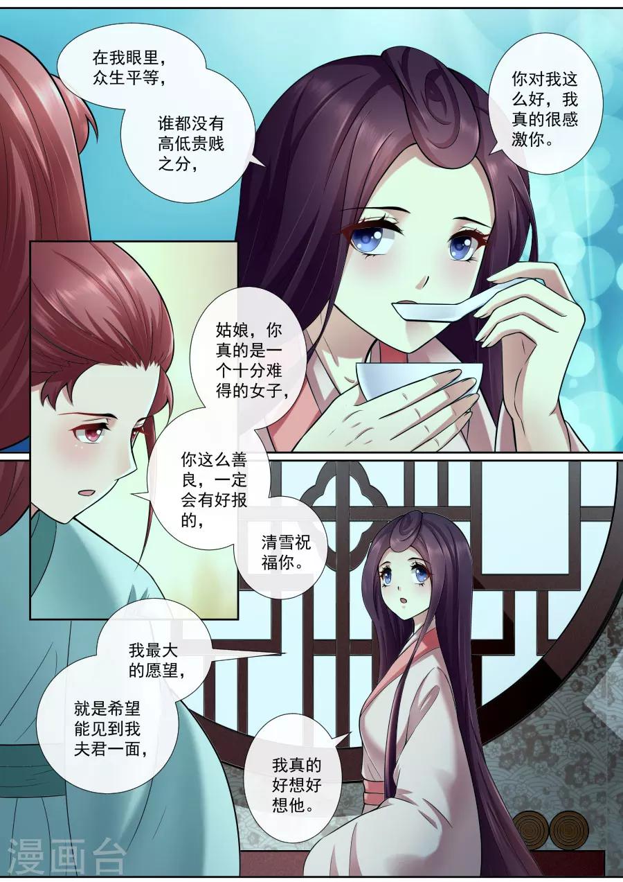 第164话 请你帮我1