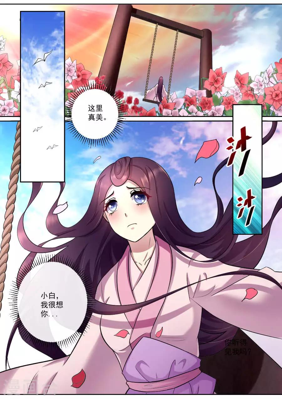 第172话 那就试试0