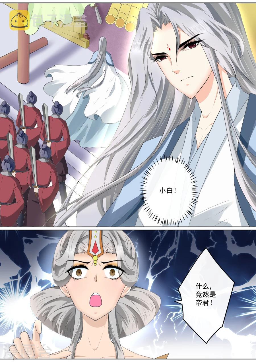 第70话 离开4