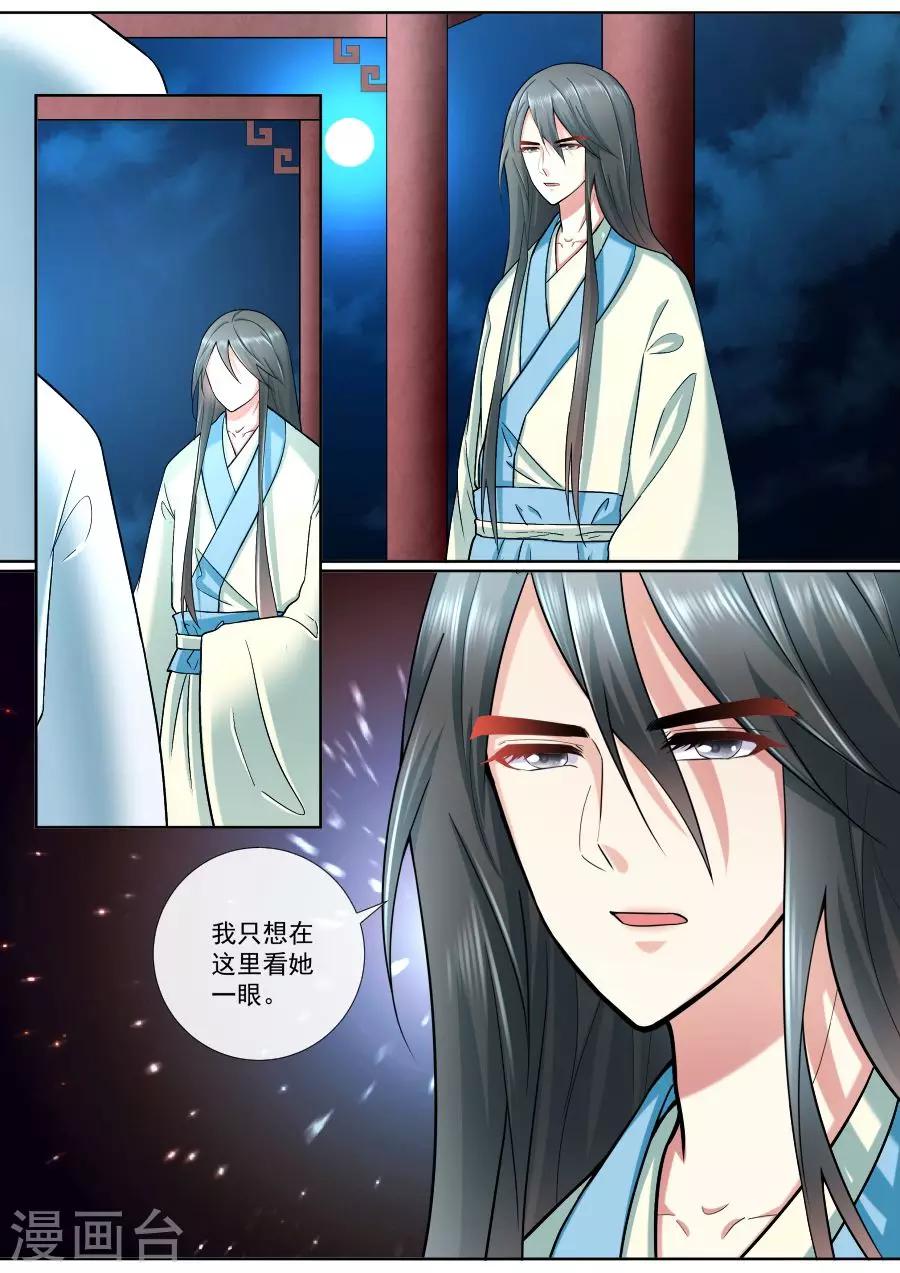 第192话 失忆6